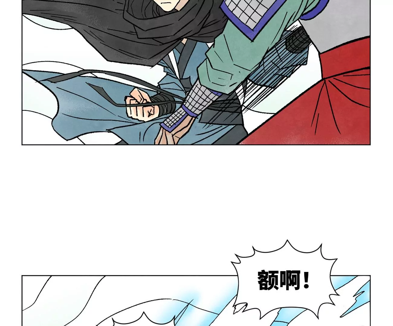 第232话 势不可挡 第27页