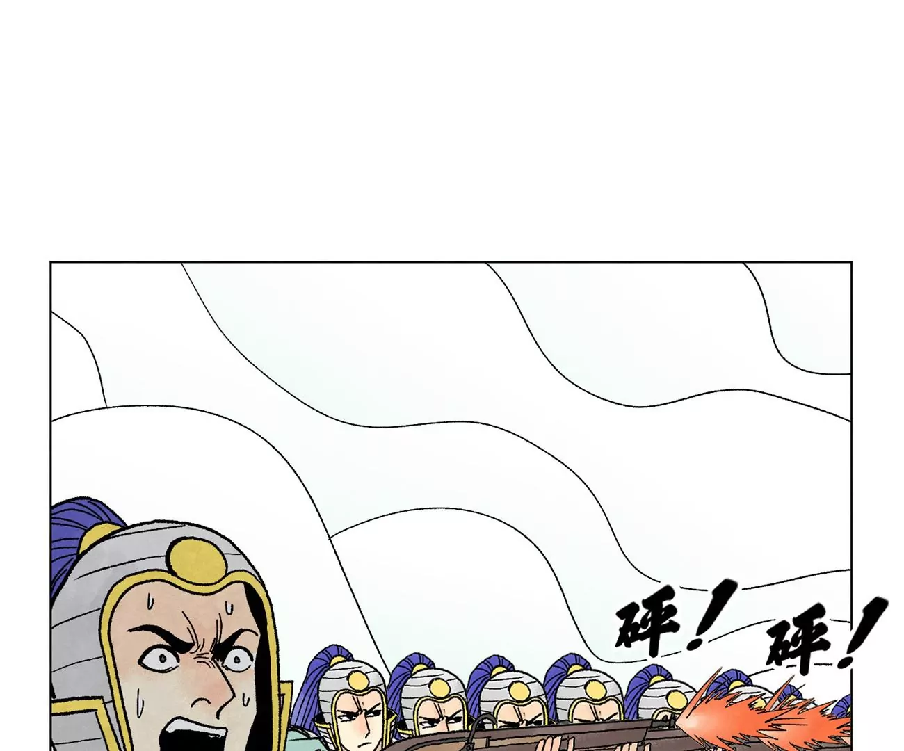 第232话 势不可挡 第30页