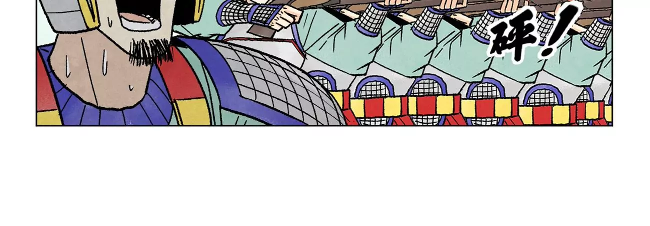 第232话 势不可挡 第31页