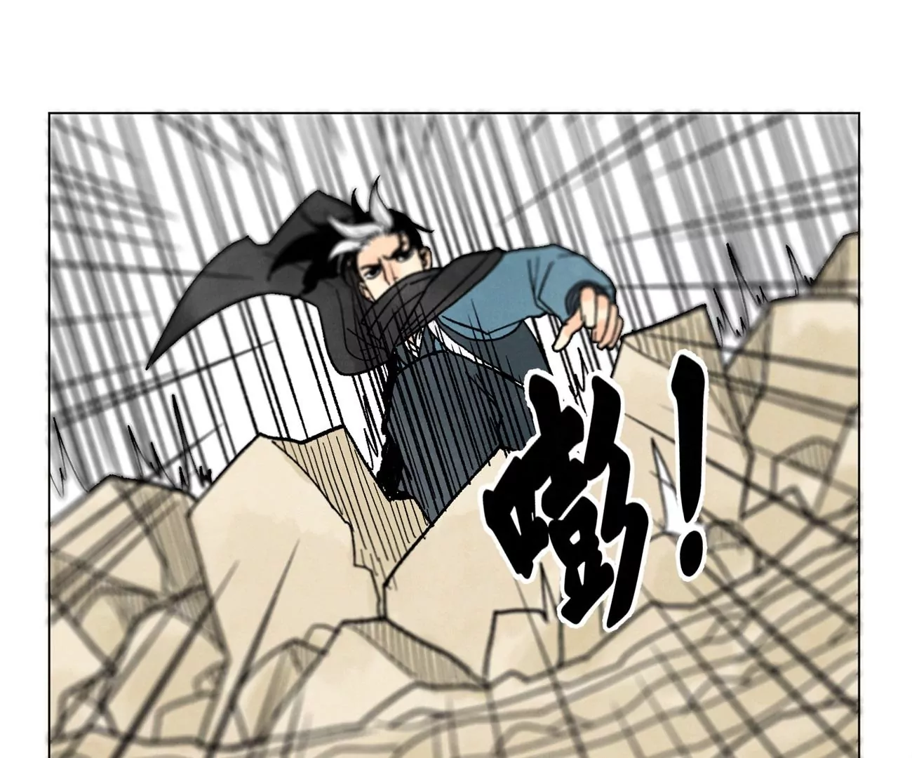 第232话 势不可挡 第32页