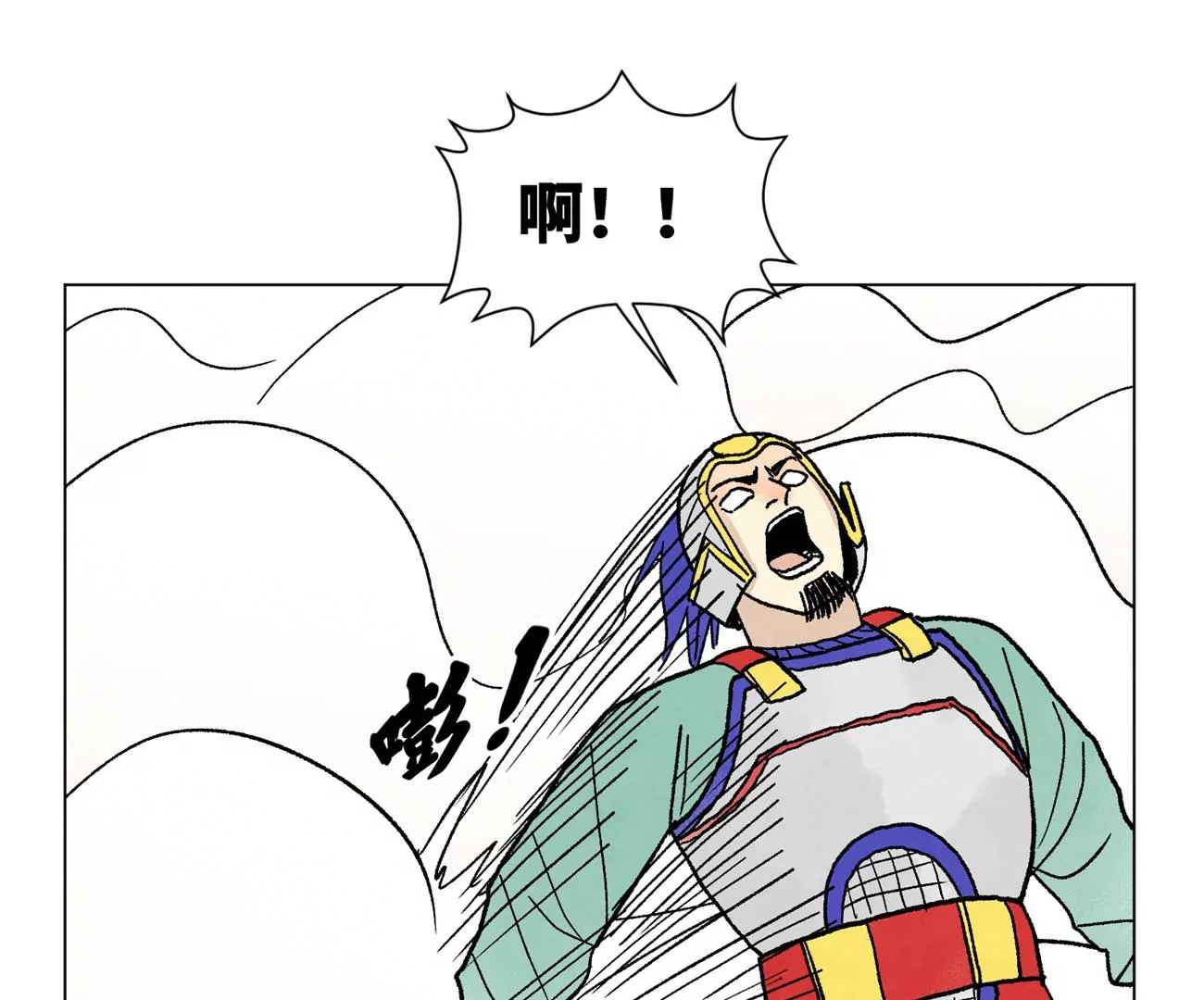 第232话 势不可挡 第37页