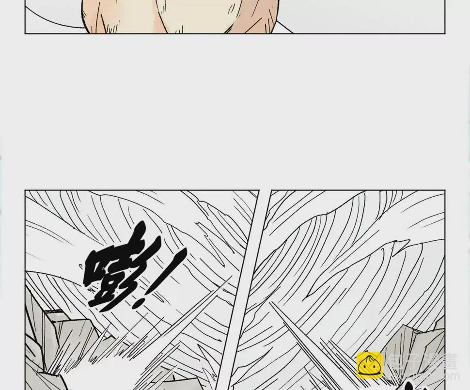 第233话 愚蠢之辈 第12页