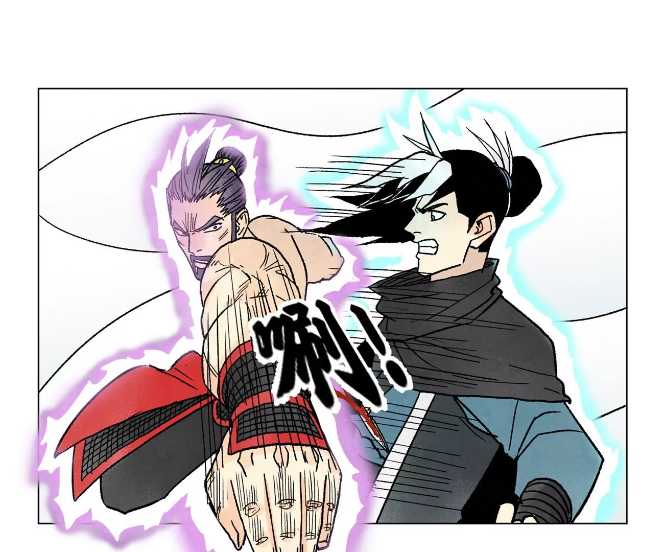 第233话 愚蠢之辈 第18页