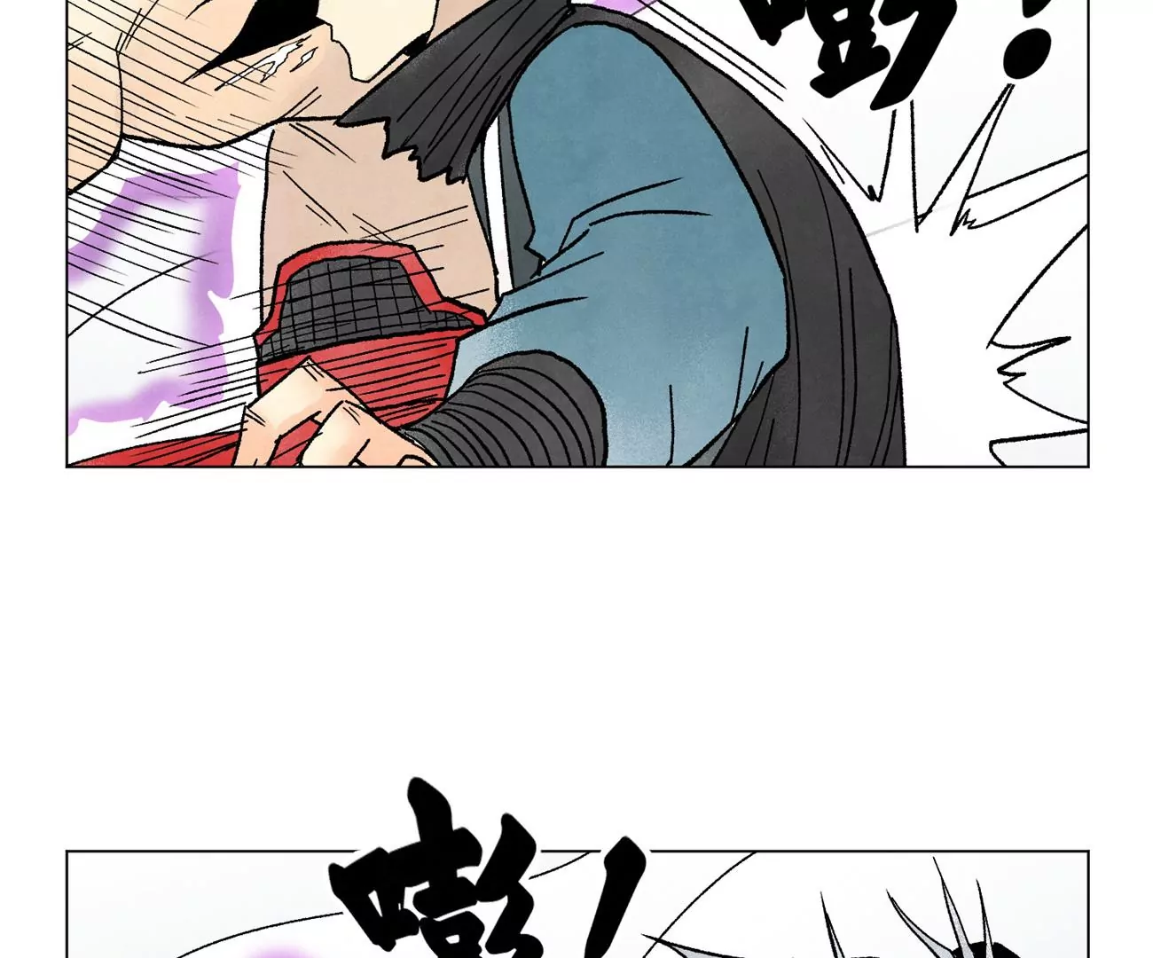 第233话 愚蠢之辈 第21页