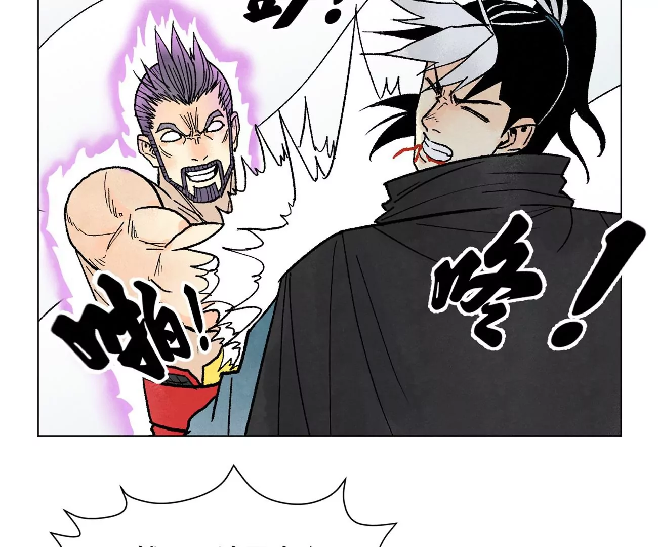 第233话 愚蠢之辈 第22页