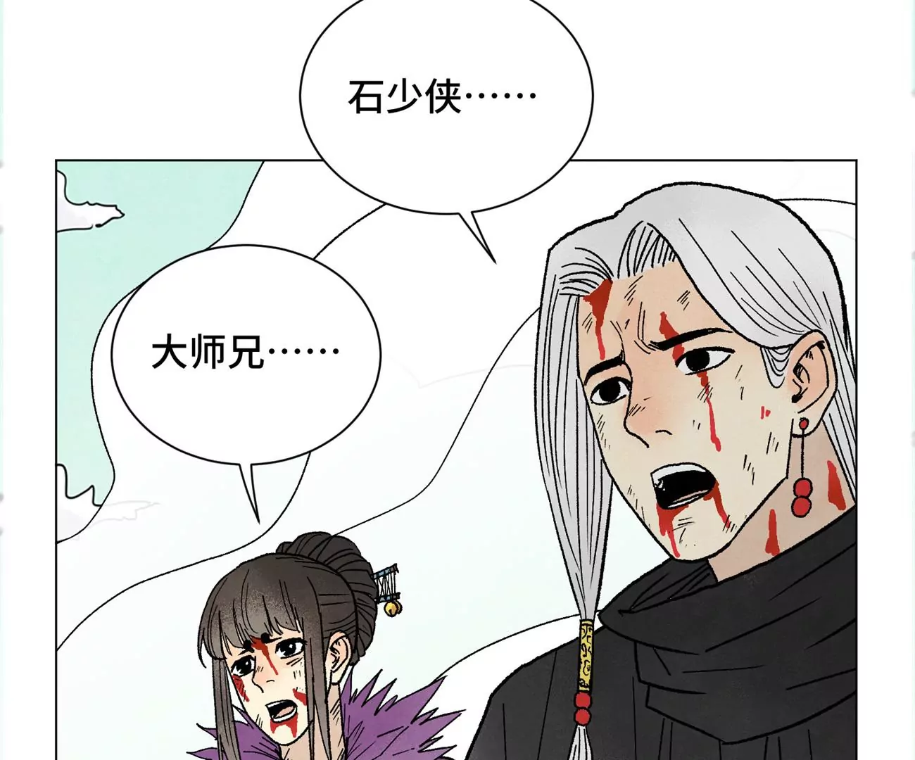 第233话 愚蠢之辈 第37页