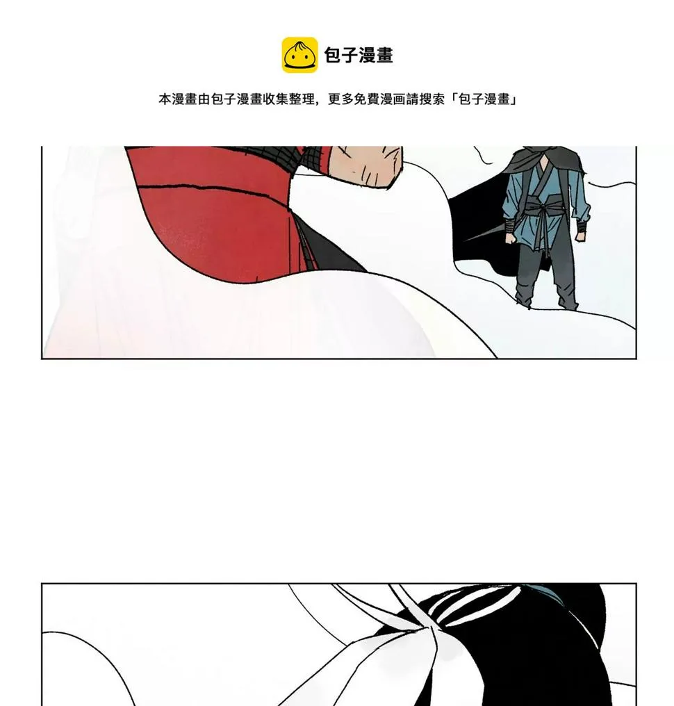 第233话 愚蠢之辈 第41页