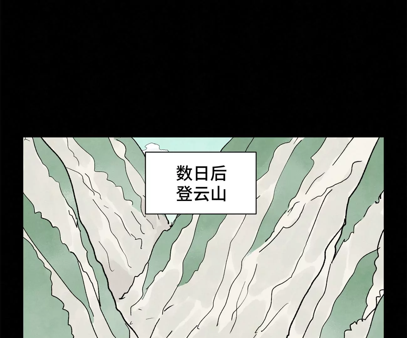 第231章 重返平驰 第9页