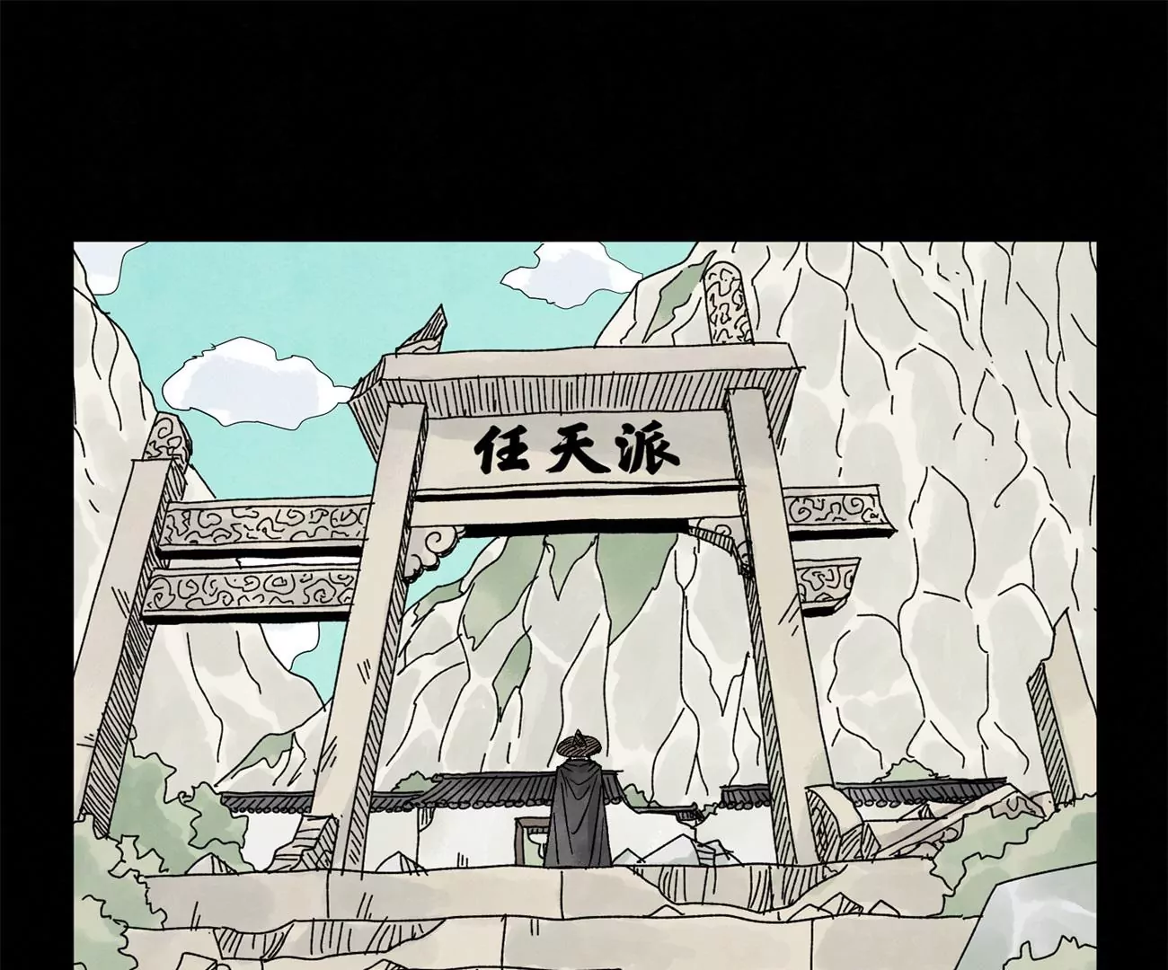 第231章 重返平驰 第11页