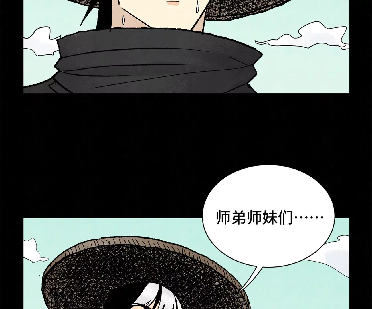 第231章 重返平驰 第13页