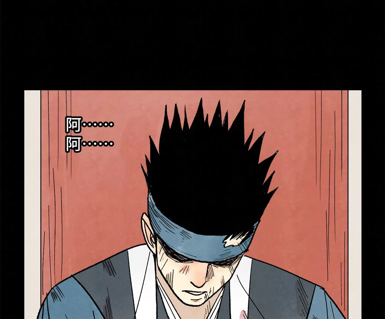 第231章 重返平驰 第16页