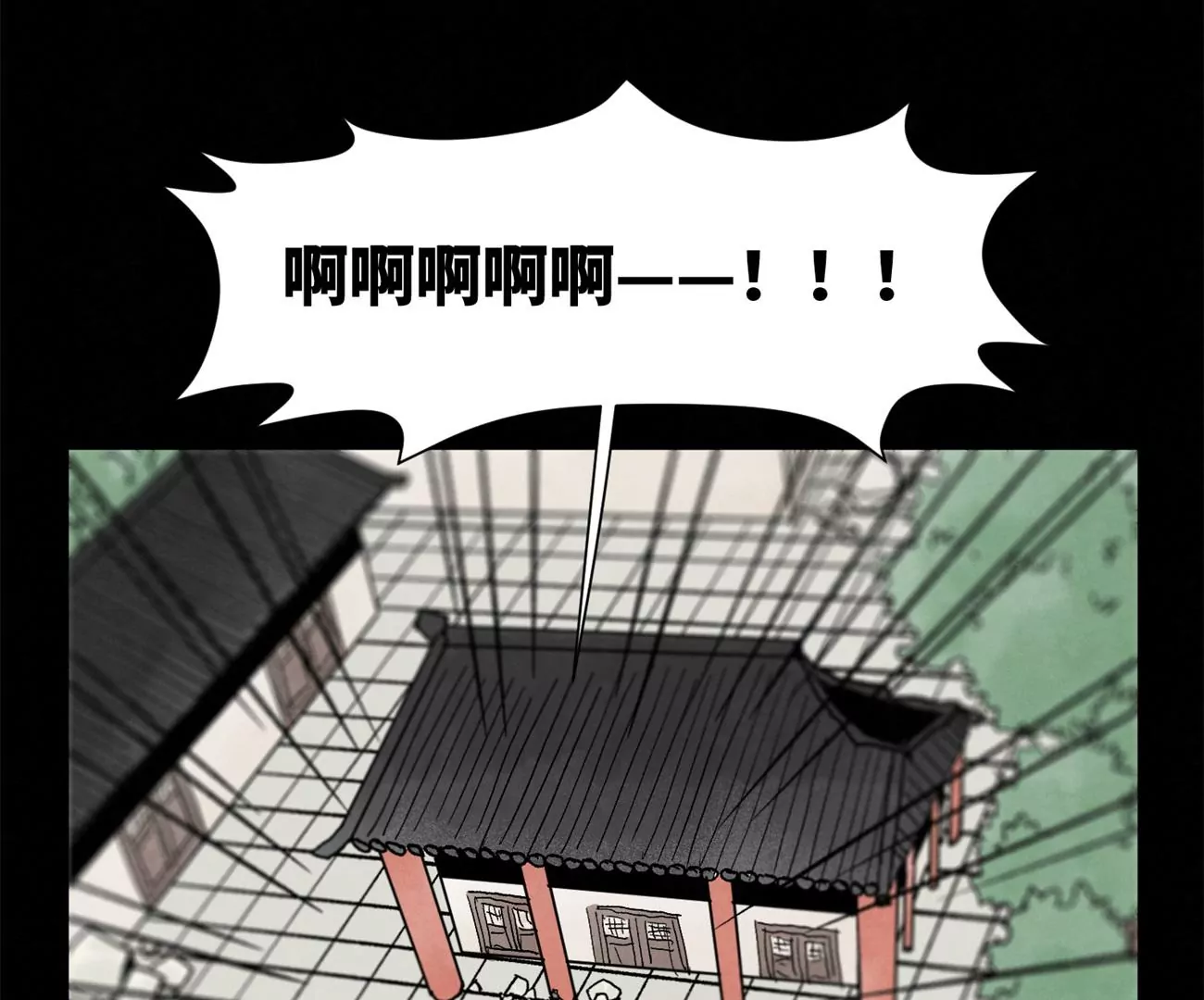 第231章 重返平驰 第23页