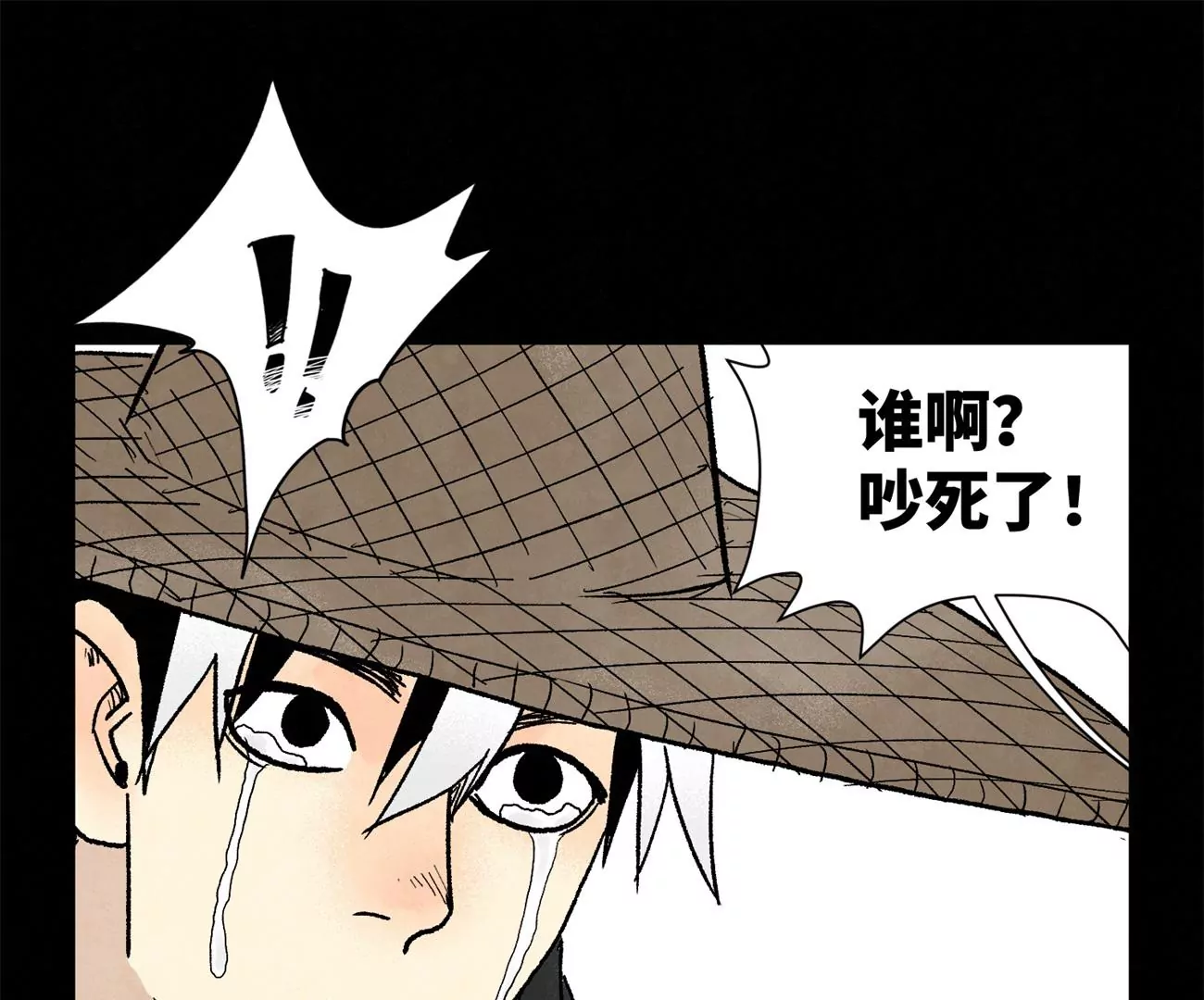 第231章 重返平驰 第25页