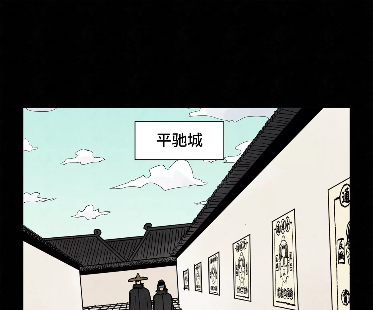 第231章 重返平驰 第32页