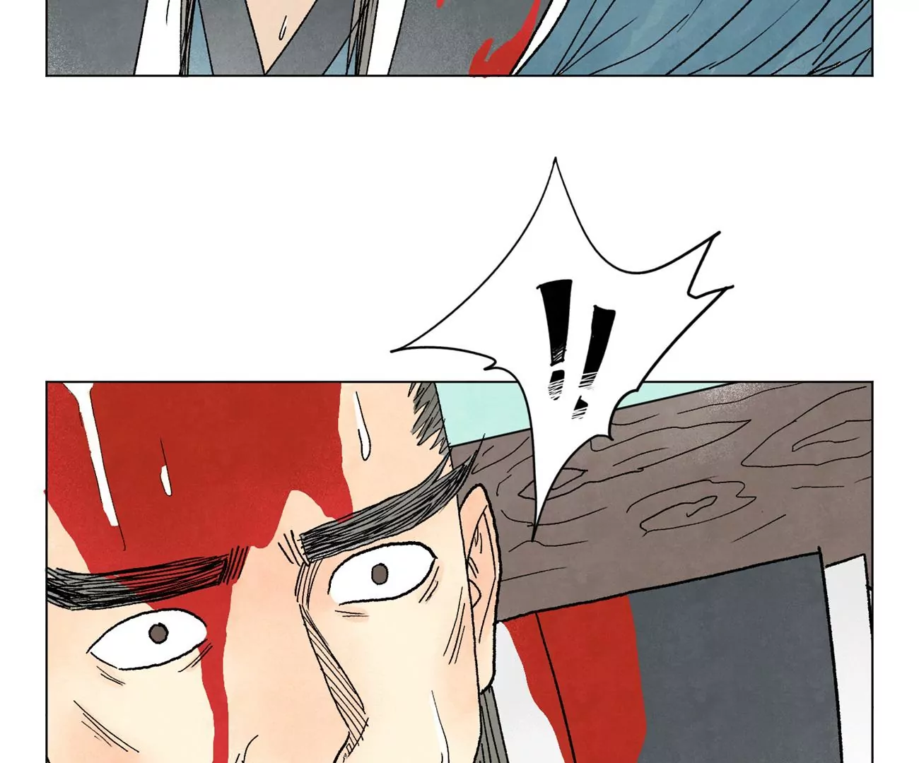 第228话 大师兄归来！ 第5页