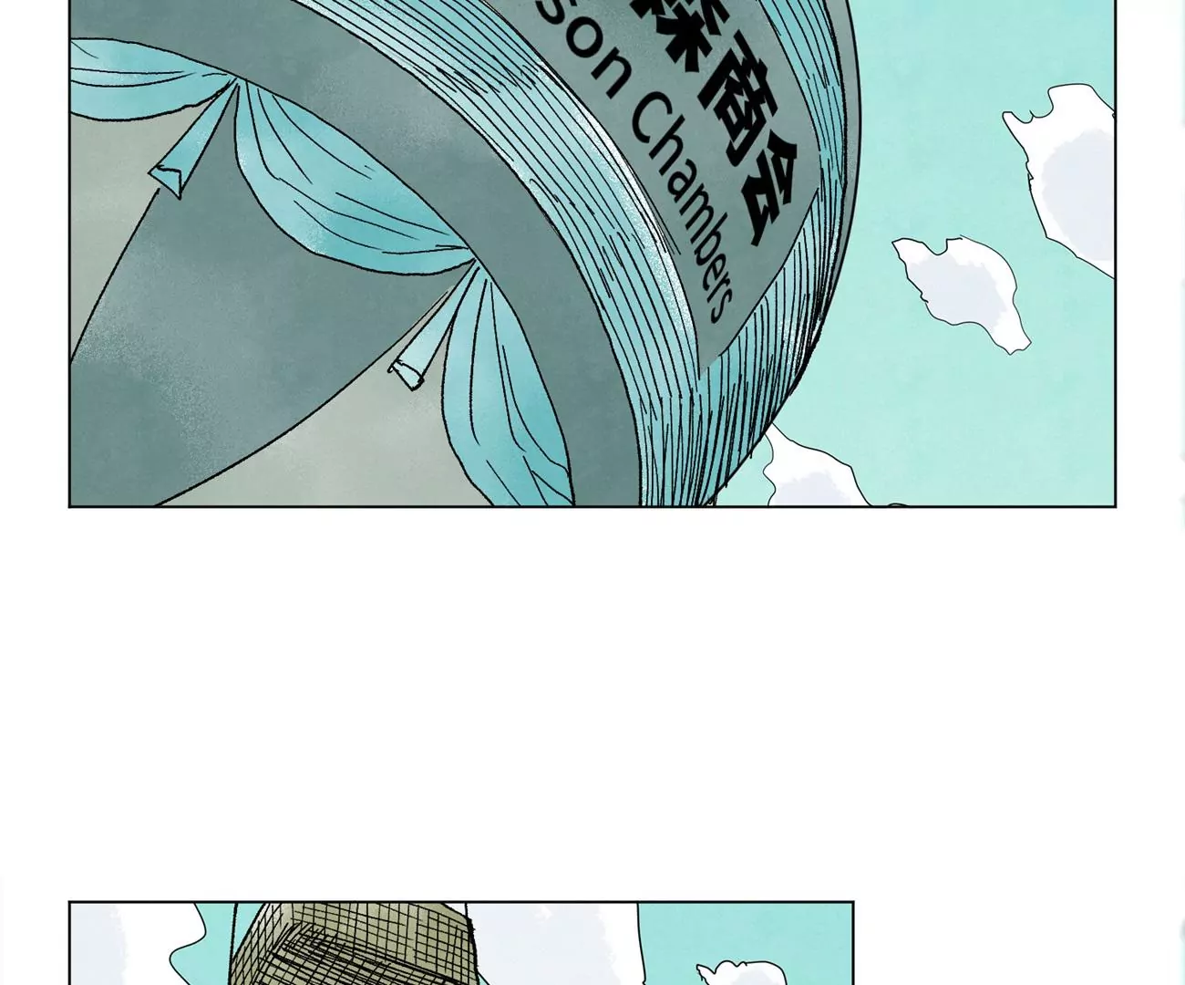 第228话 大师兄归来！ 第13页