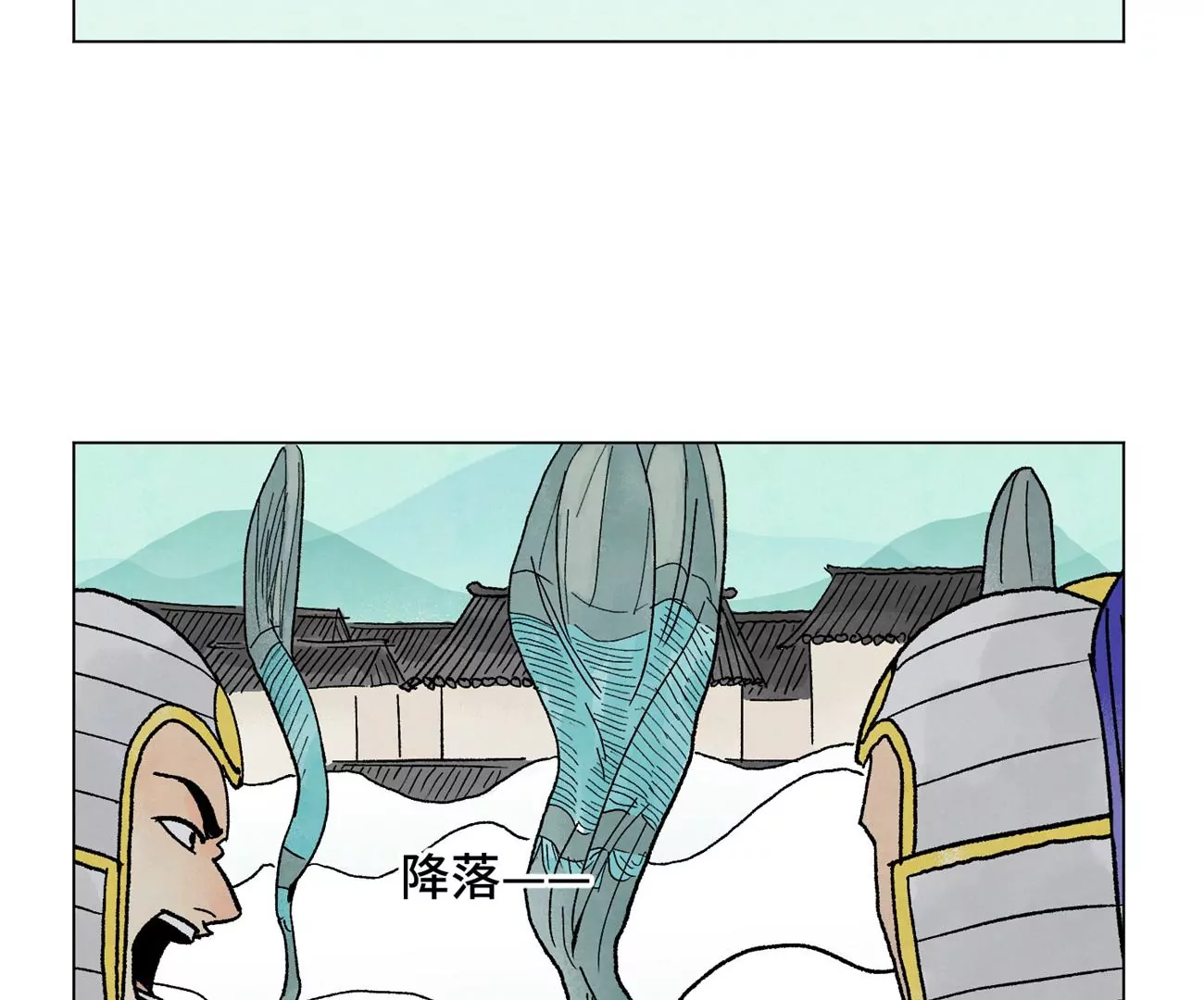 第228话 大师兄归来！ 第19页