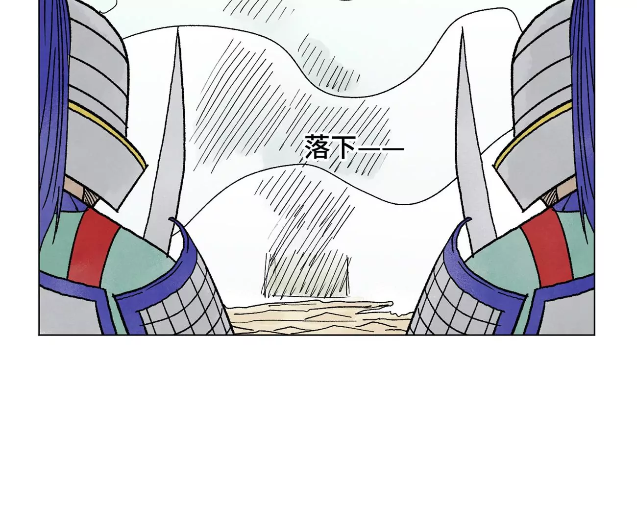 第228话 大师兄归来！ 第21页
