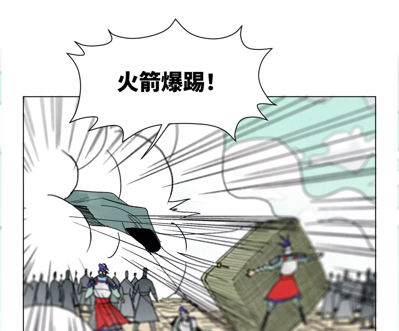 第228话 大师兄归来！ 第25页