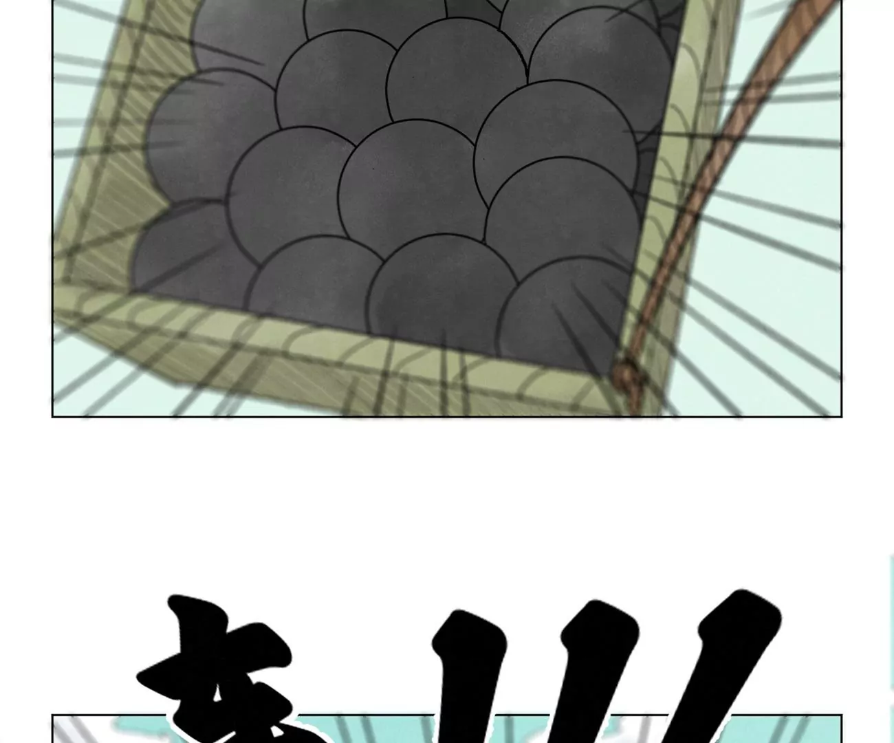 第228话 大师兄归来！ 第28页