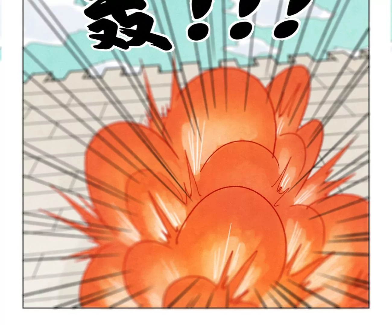 第228话 大师兄归来！ 第29页