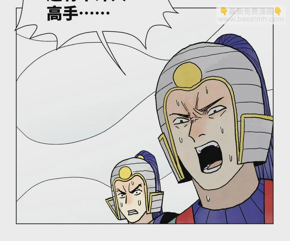 第228话 大师兄归来！ 第36页