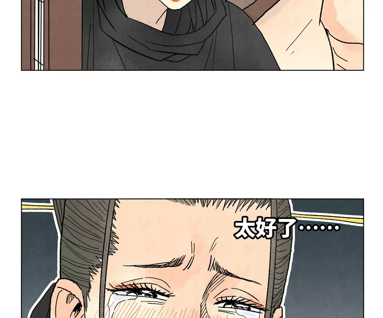 第229话 守陵黑龙 第6页