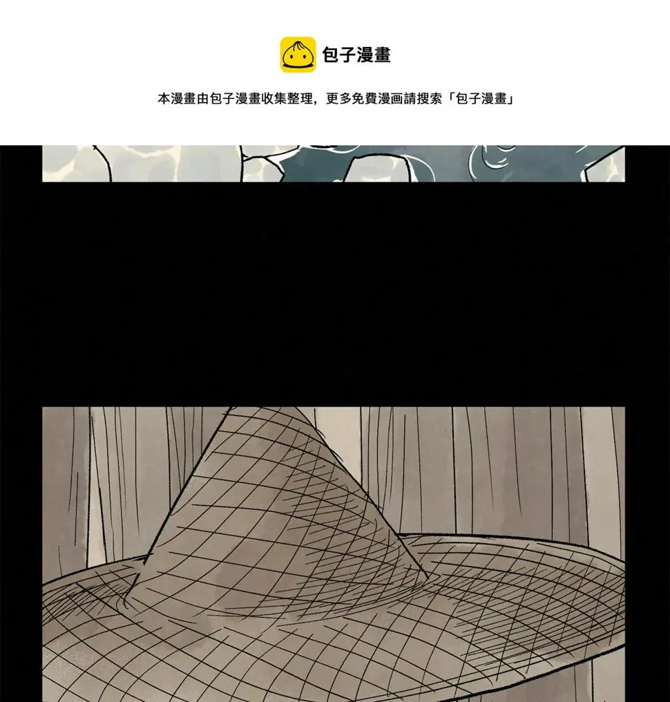 第229话 守陵黑龙 第12页
