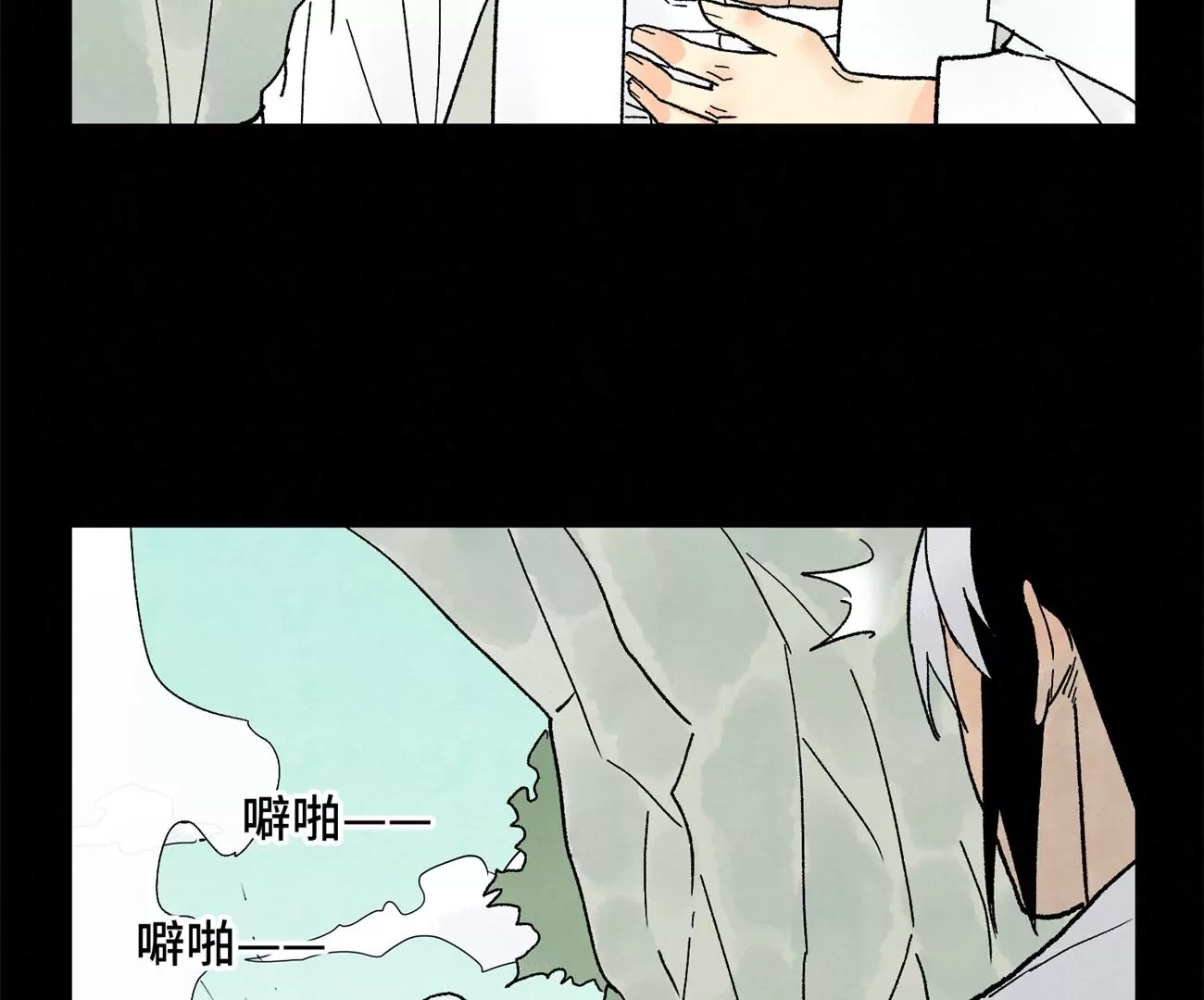 第229话 守陵黑龙 第19页