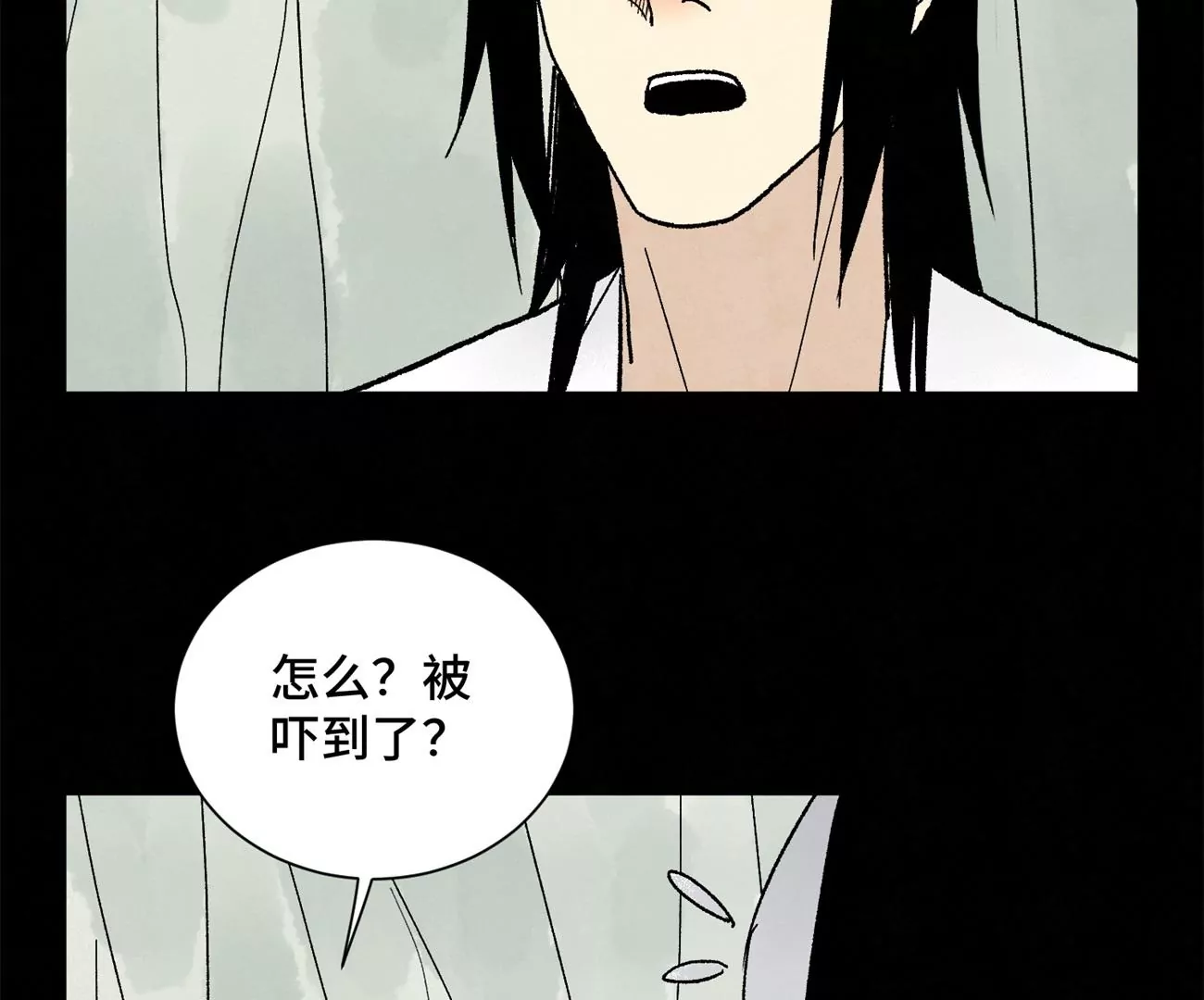 第229话 守陵黑龙 第34页