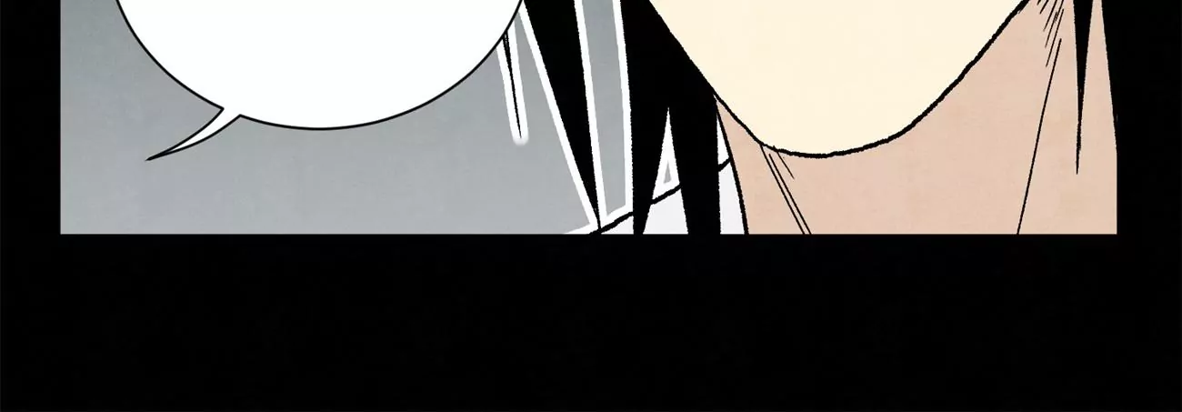 第229话 守陵黑龙 第45页