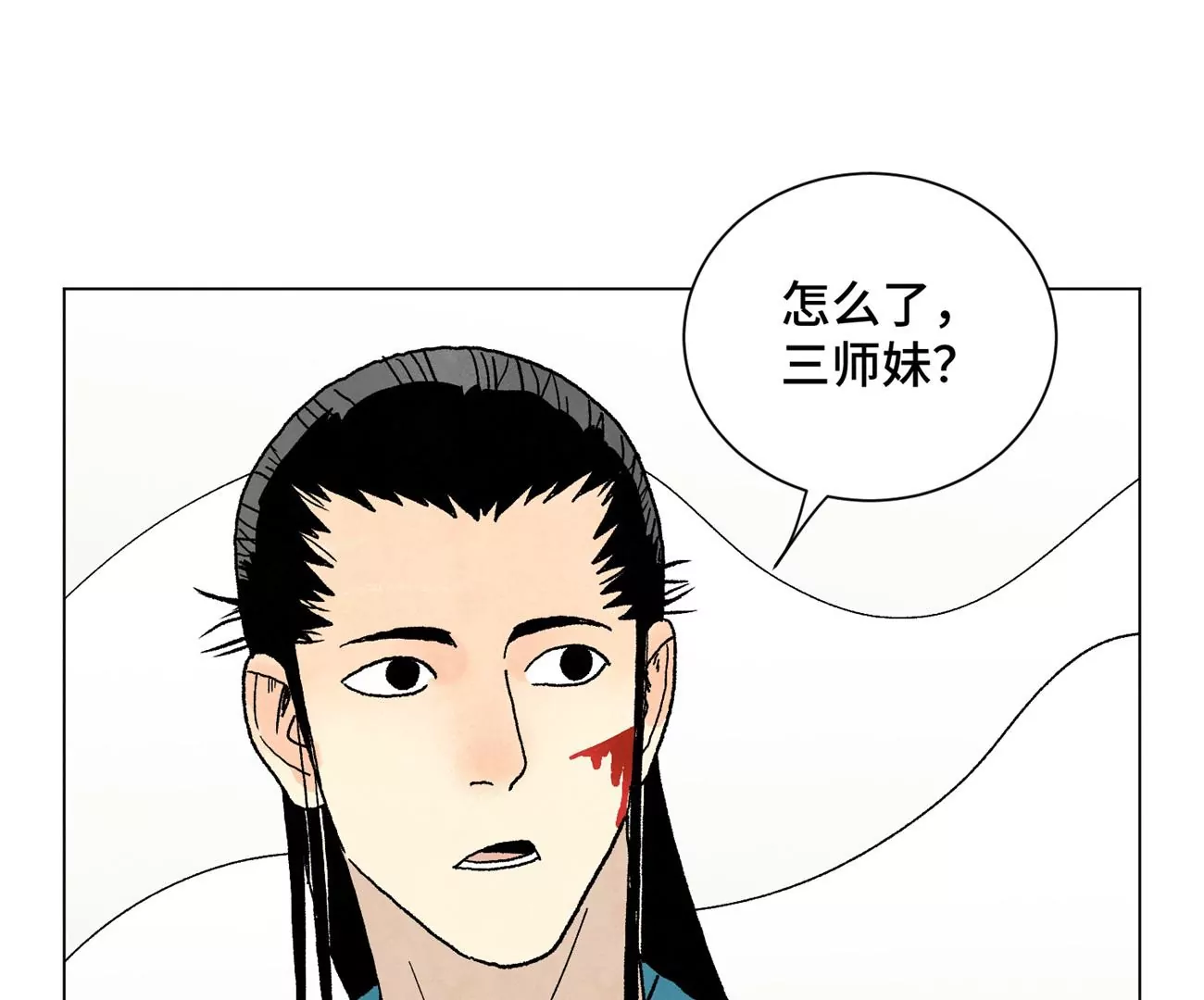 第227话 无敌于天下 第25页