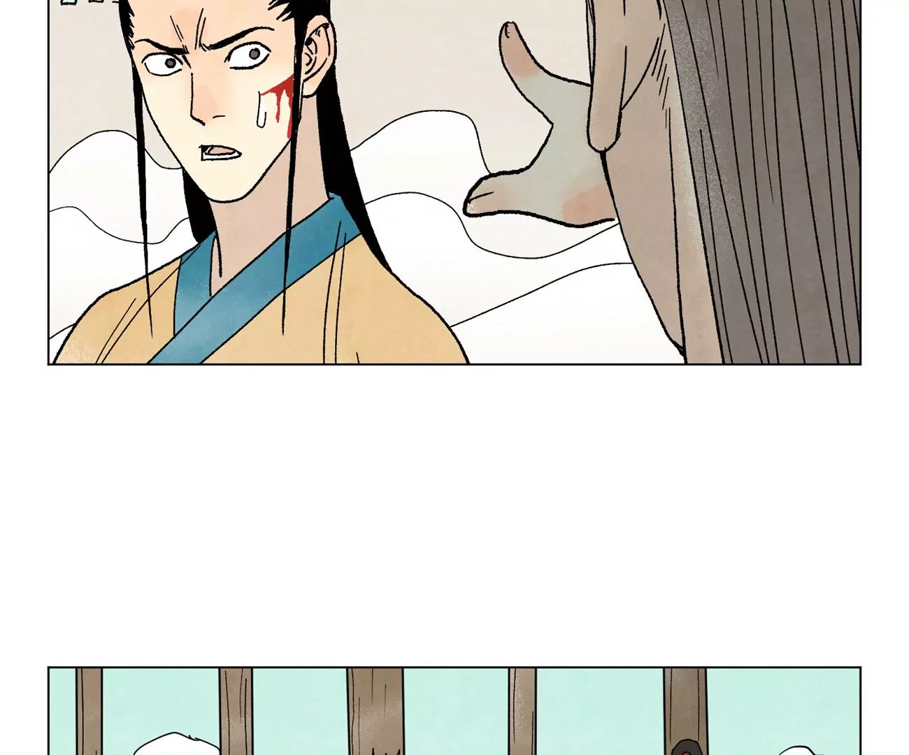 第227话 无敌于天下 第27页