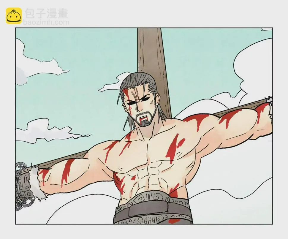 第227话 无敌于天下 第29页