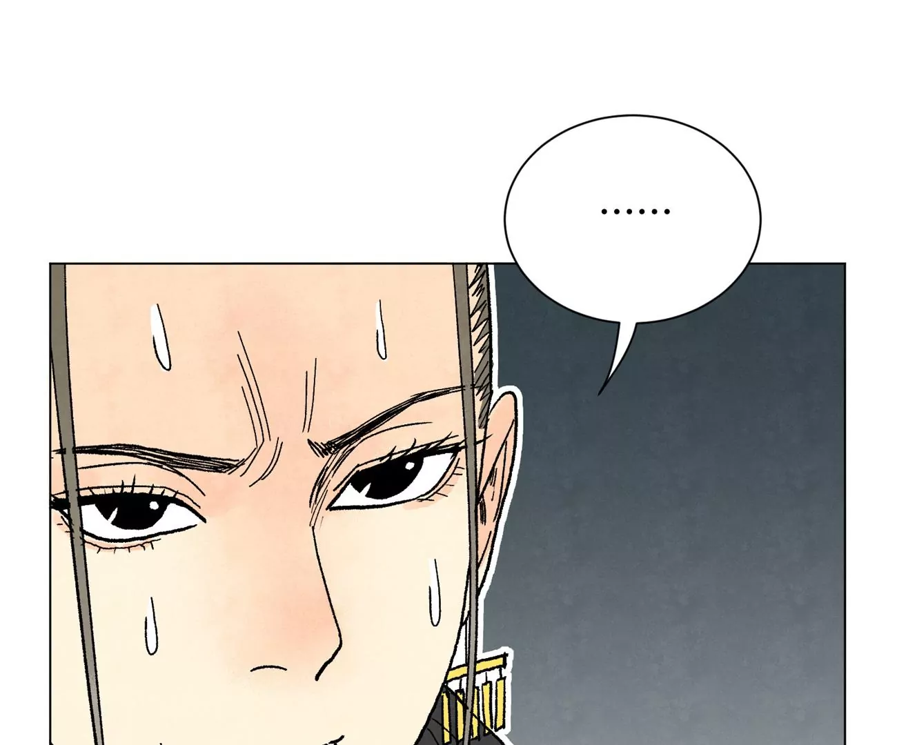 第227话 无敌于天下 第44页