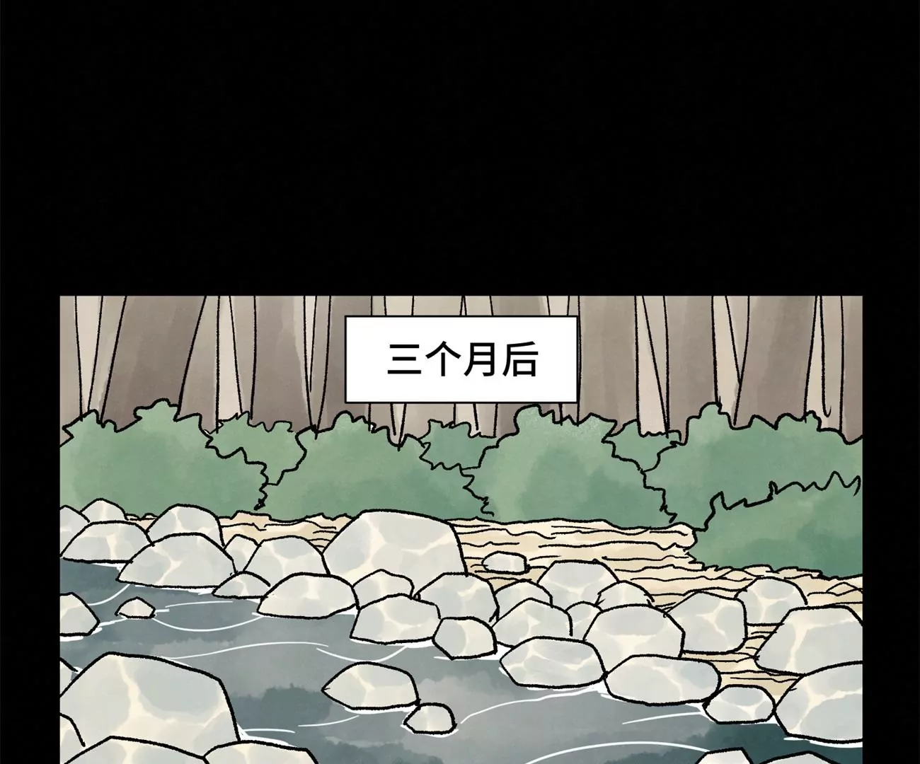 第230话 祖师爷 第37页