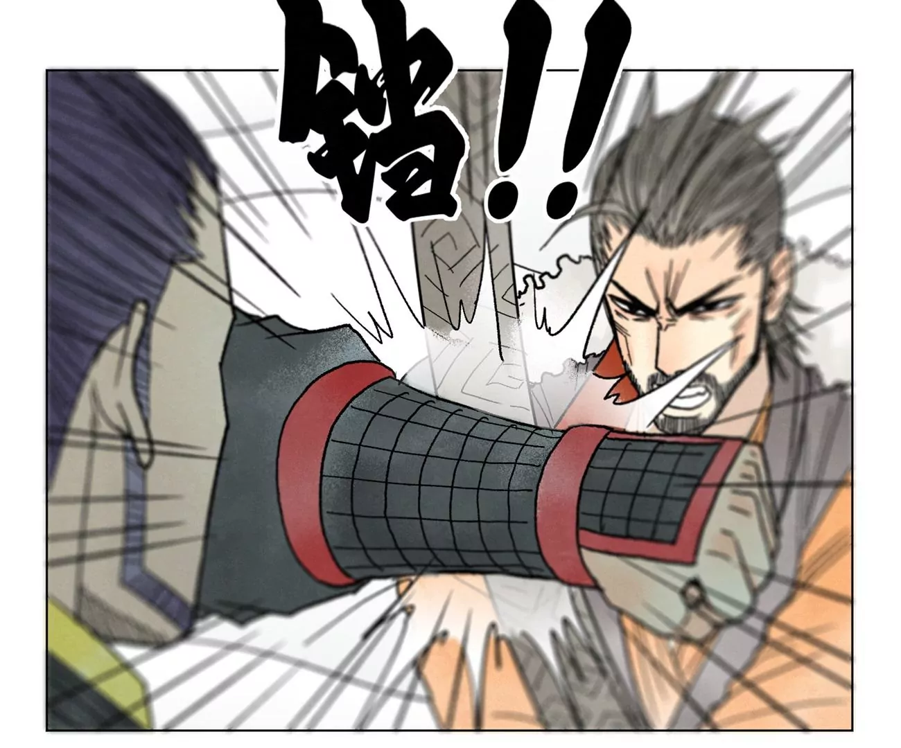第225话 巅峰对决 第15页