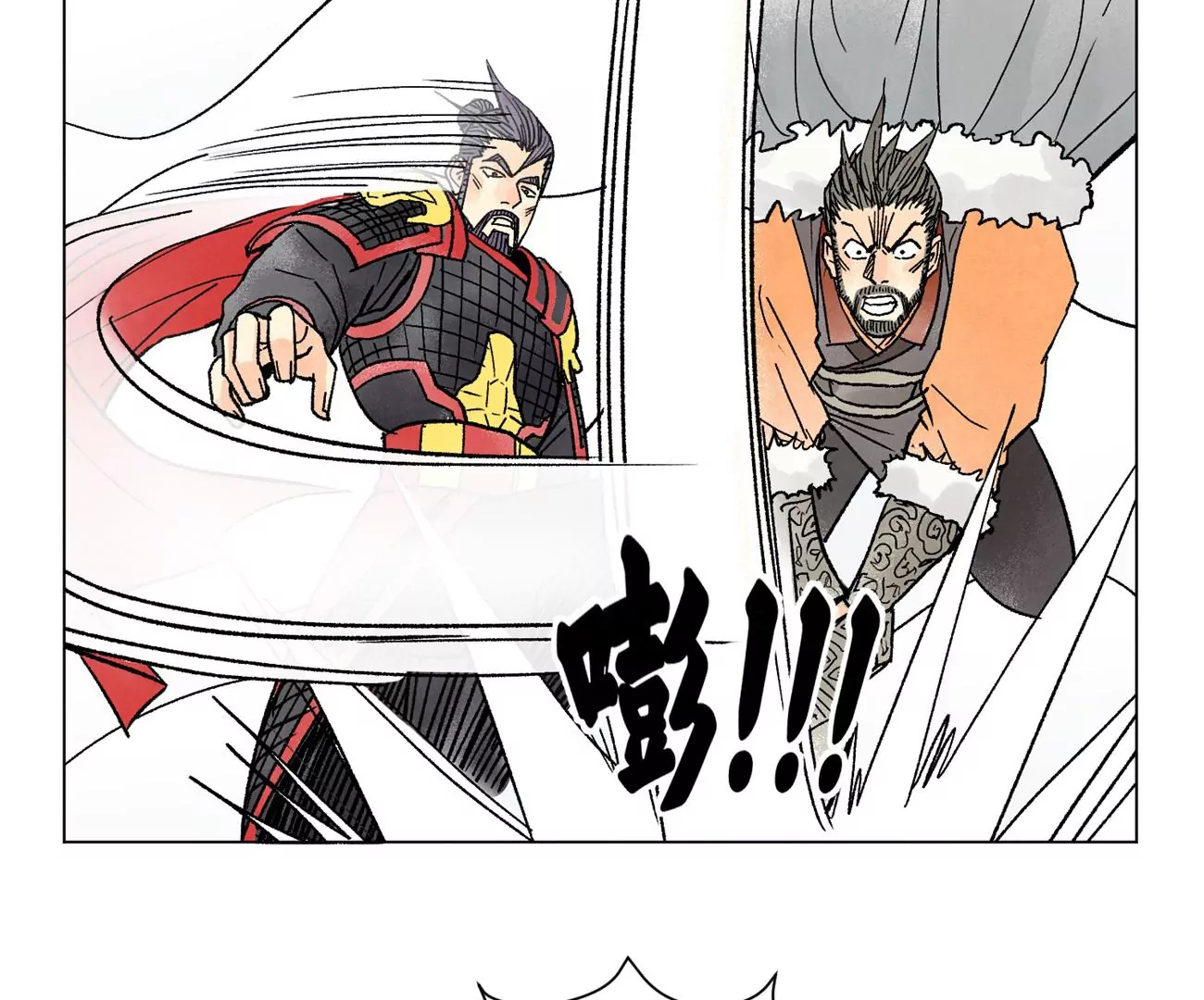 第225话 巅峰对决 第21页