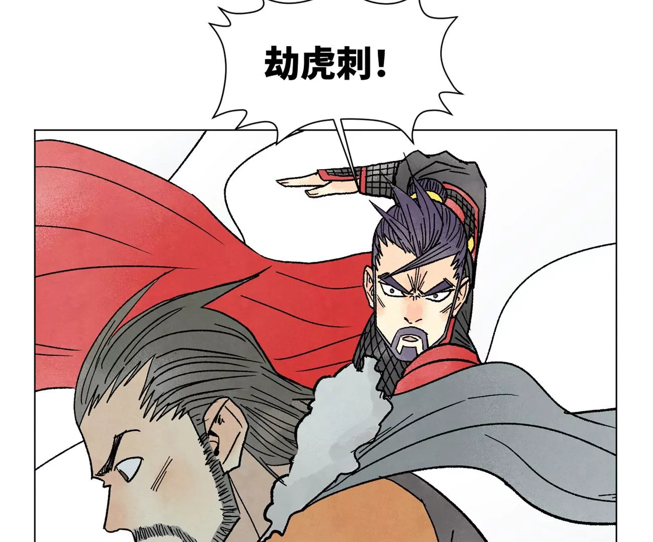 第225话 巅峰对决 第22页