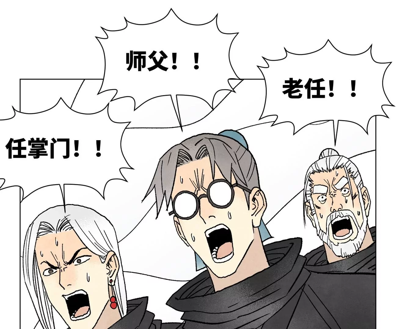 第225话 巅峰对决 第32页