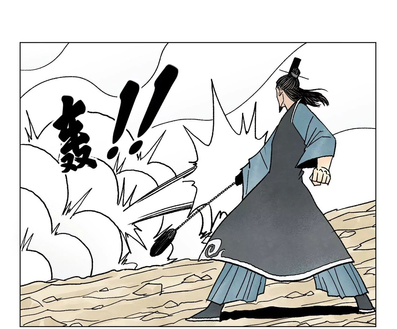 第225话 巅峰对决 第36页