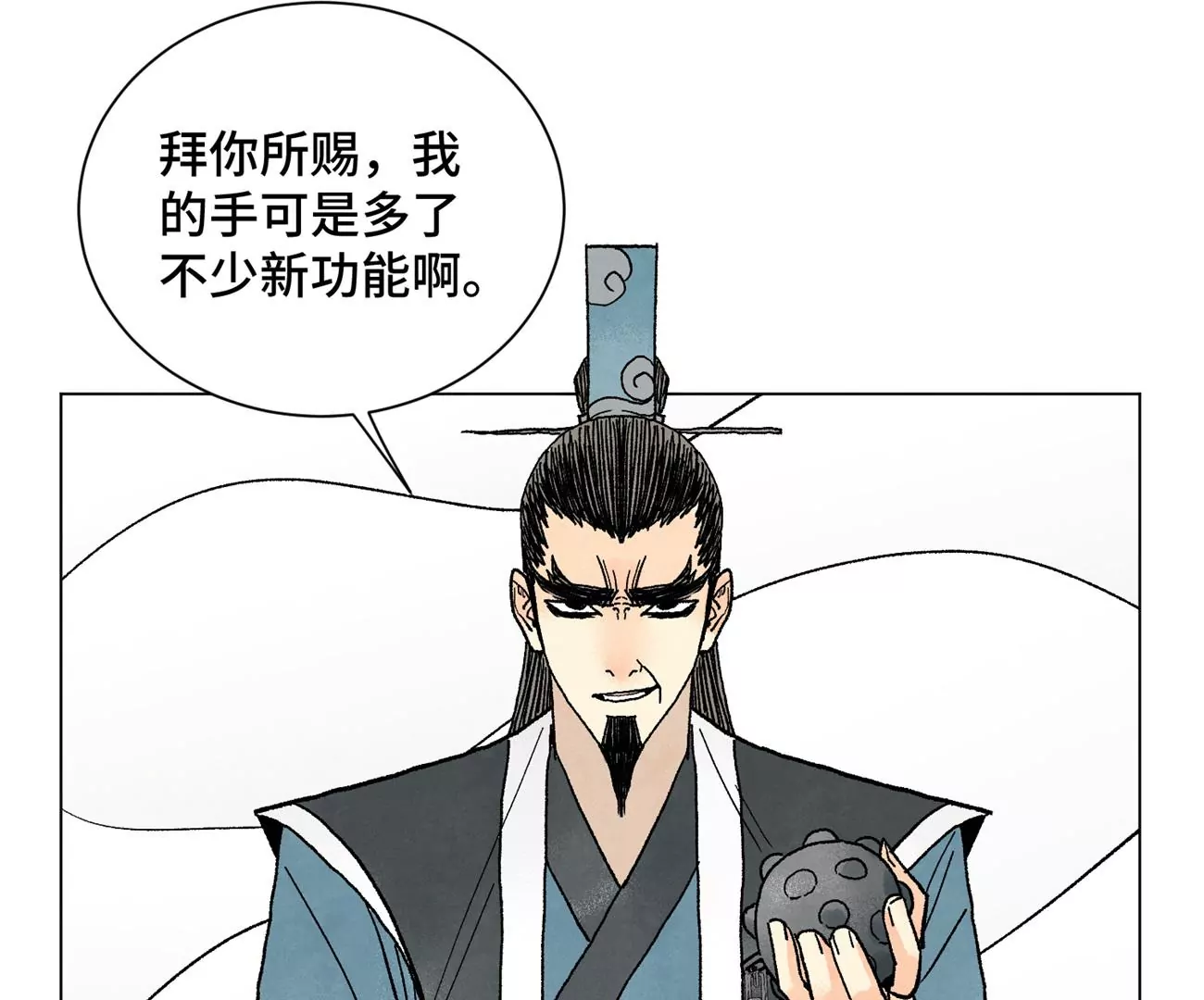 第225话 巅峰对决 第37页