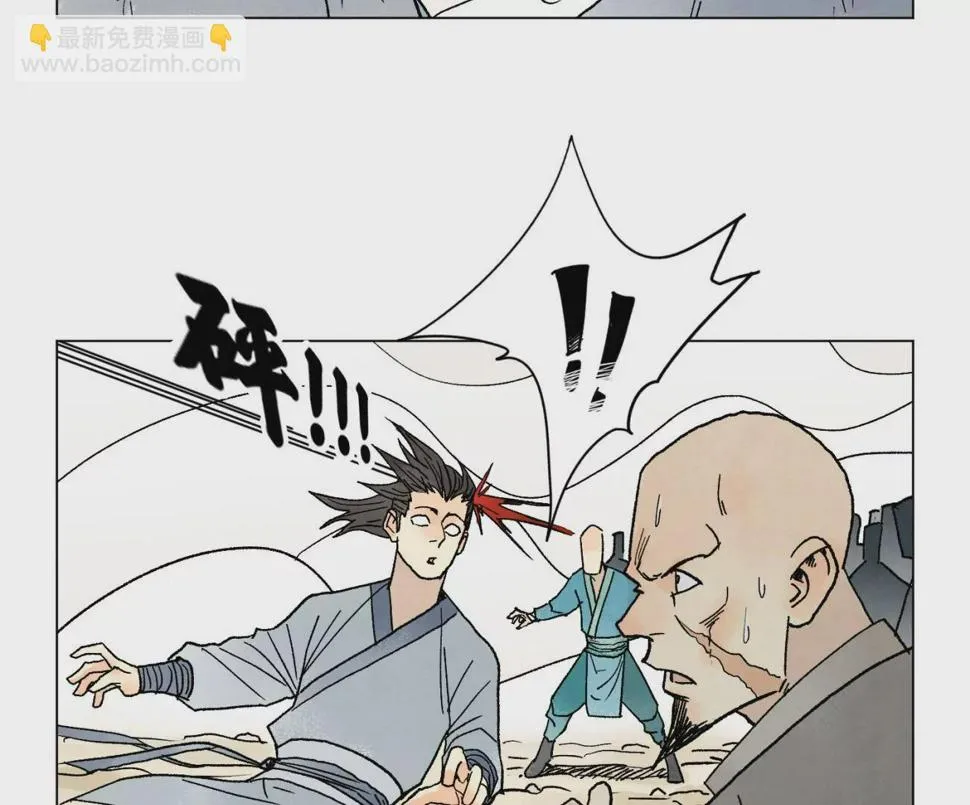 第224话 白虎火神营 第5页