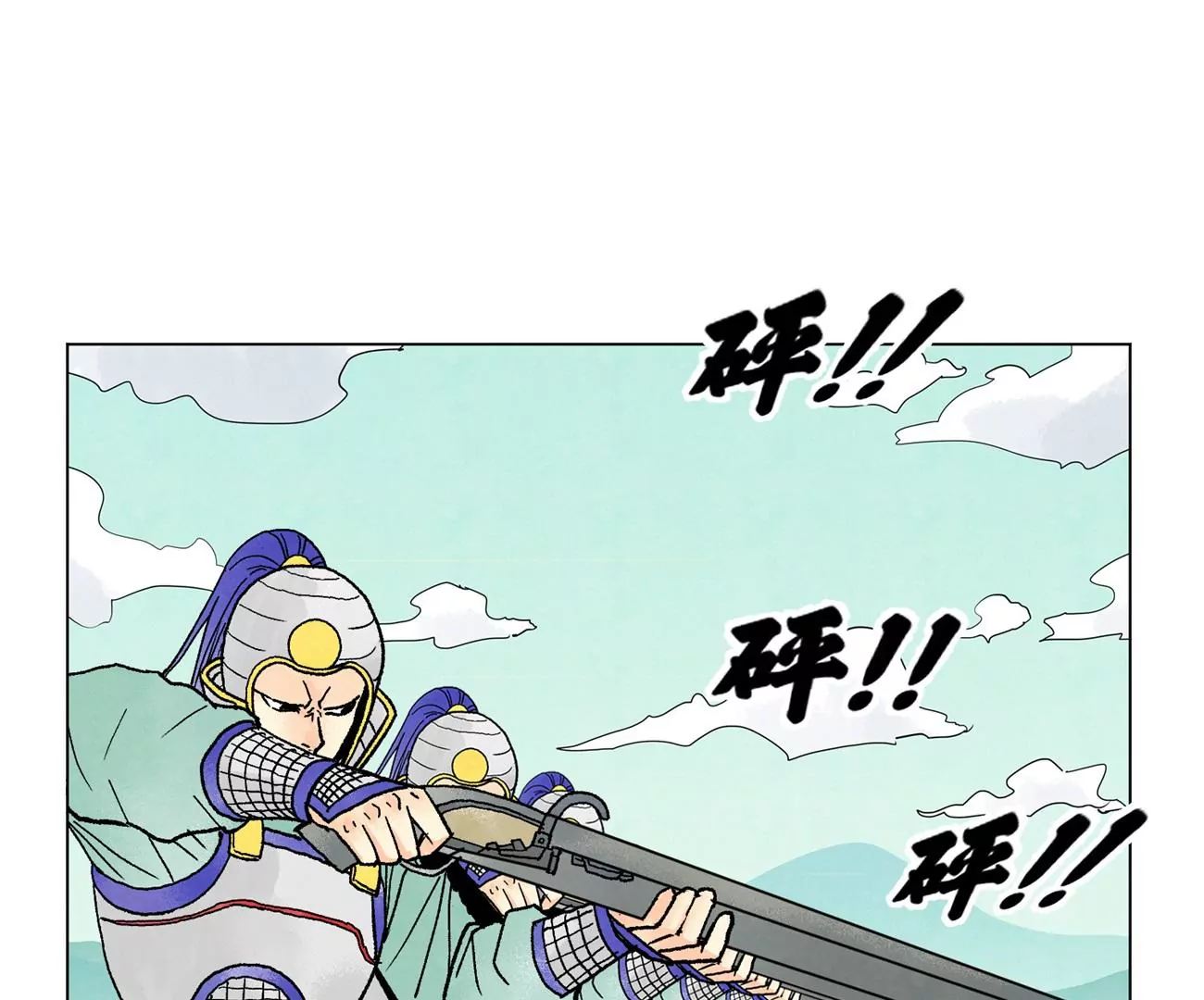 第224话 白虎火神营 第11页