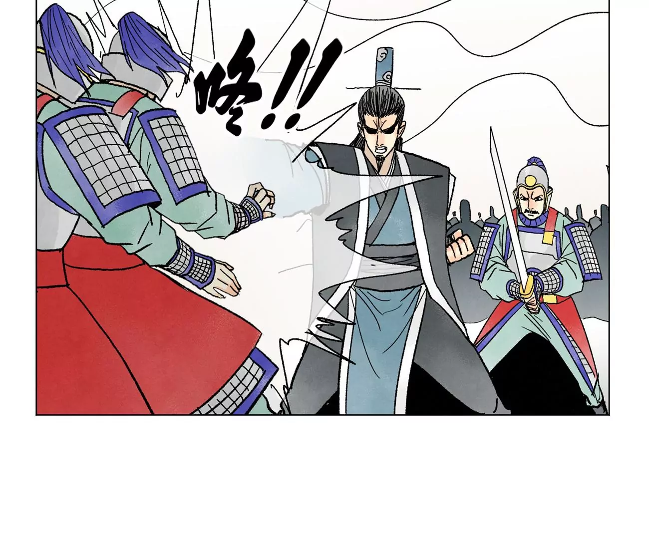 第224话 白虎火神营 第14页