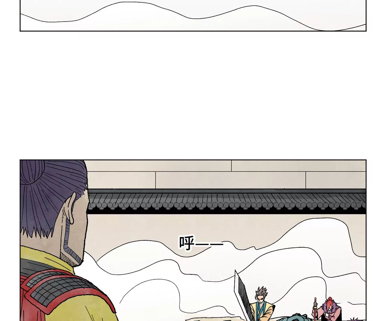 第224话 白虎火神营 第26页