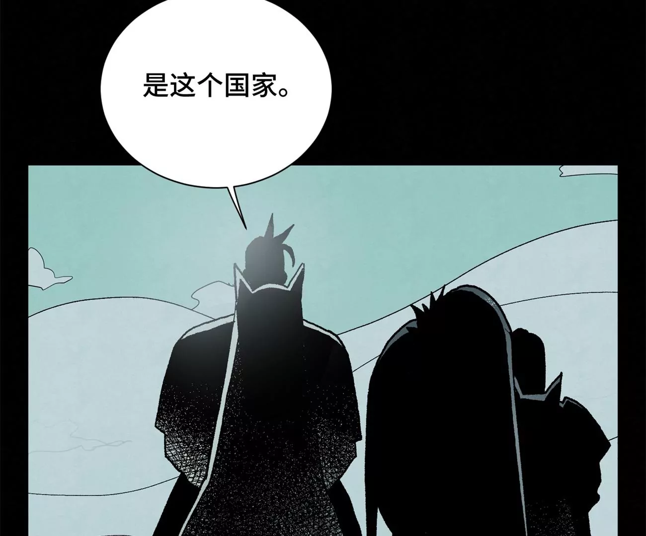 第223话 将军披挂 第16页