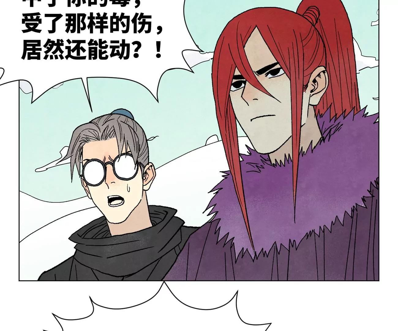 第223话 将军披挂 第29页