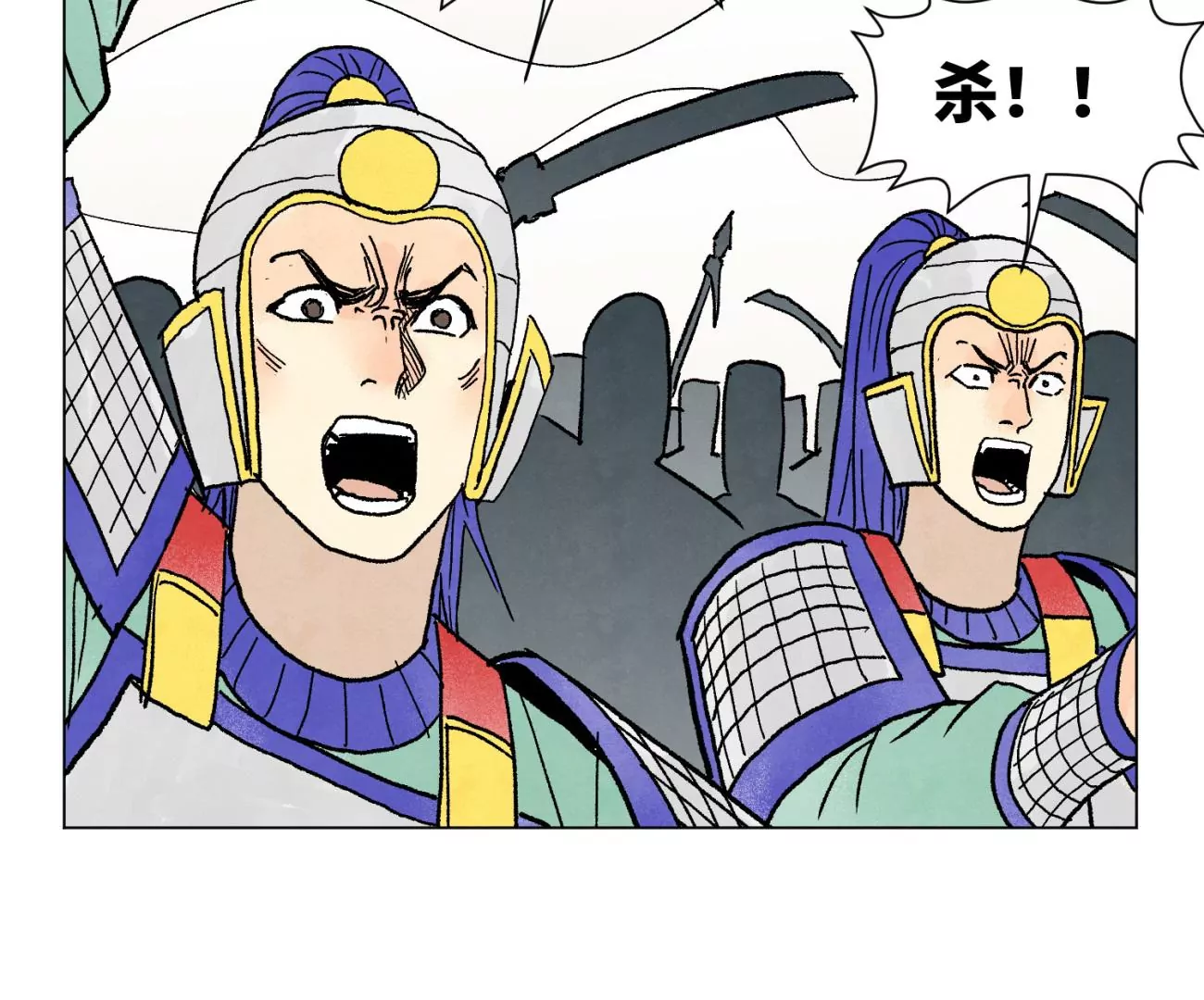 第223话 将军披挂 第35页