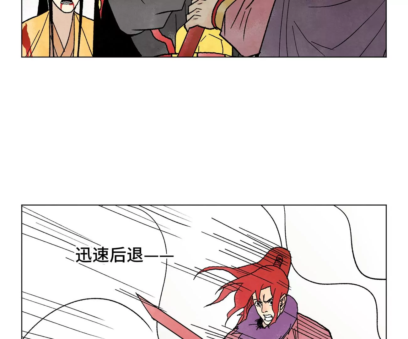 第223话 将军披挂 第41页